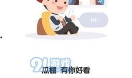 全民免费吃瓜,免费吃瓜活动席卷全国