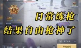 cf体验服最新爆料有甄选吗,CF体验服最新爆料揭秘神秘新内容