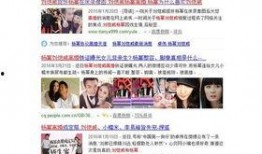 娱乐爆料营销号,明星幕后故事大揭秘！